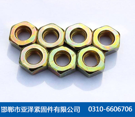 六角螺母